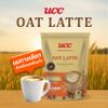 Delicious Mellow Intense UCCOat Latte Instant Premix Coffee Healthy Snack 184 Grams/Pack Roasted Set 10 By Beautygoodshop [Get Free For You Beauty Gifts] view 4