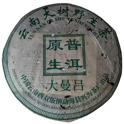 2004 Pu-erh Raw Tea Cake Da Manl Wild Ancient Tree Tea from Yunnan, 357g Sheng Puerh