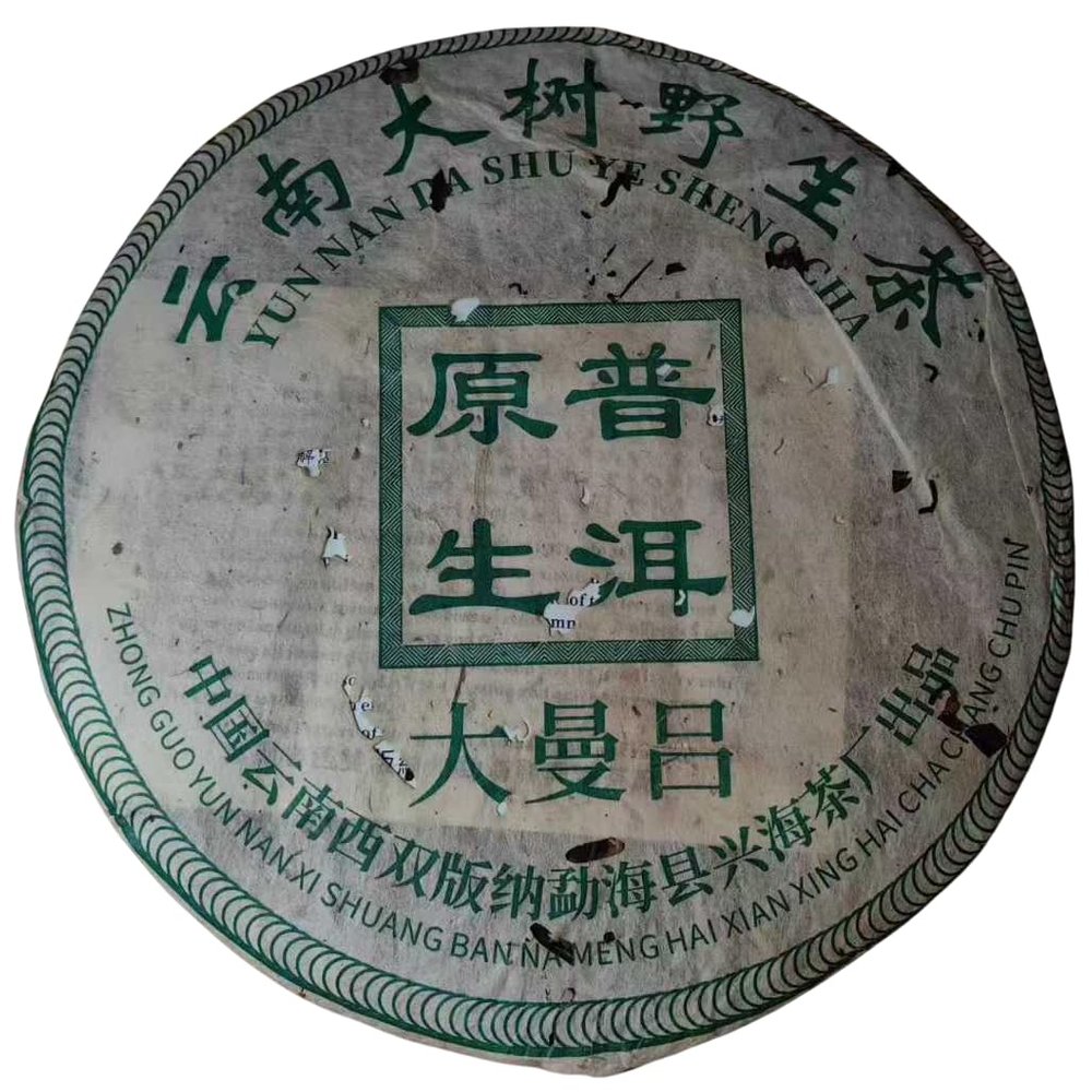 2004 Pu-erh Raw Tea Cake Da Manl Wild Ancient Tree Tea from Yunnan, 357g Sheng Puerh