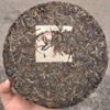 2004 Pu-erh Raw Tea Cake Da Manl Wild Ancient Tree Tea from Yunnan, 357g Sheng Puerh view 2