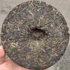 2004 Pu-erh Raw Tea Cake Da Manl Wild Ancient Tree Tea from Yunnan, 357g Sheng Puerh view 4