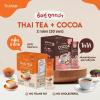 15 Sachets/Box Roasted Intense Good Shape TruVitar Thai Tea Instant Mix Powder Snack 12 in 1 Much Mellow Delicious Set 12 D061 By Thaigiftshop [Get Free Tomato Facial Mask] view 4