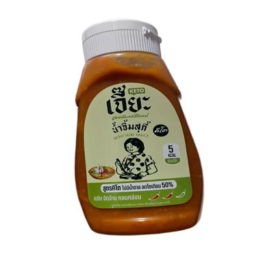 Authentic Thai Fresh Tamarind Dipping Sauce (Jaew Makham) | No Added Sugar | Tangy & Savory Condiment | 375g