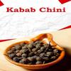 1.76oz Sheetal Chini 50 gm | Kabab Chini Whole view 4