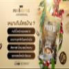 300 grams (30 Sachets) Roasted Delicious 32 in 1 Vegan Snack Arabica ProBCoffee ByMemymaid Instant Coffee Mix Healthy (of 4) By Beautygoodshop [Get Free For You Beauty Gifts] view 3