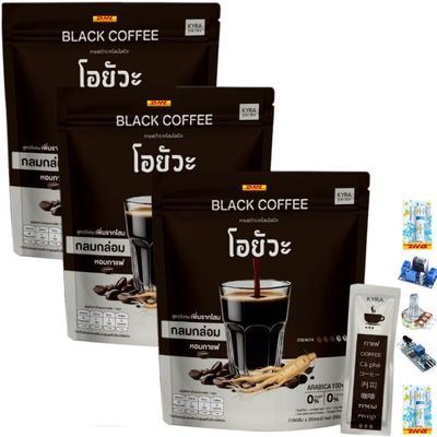 25 Sachets/Pack Arabica Intense Good Shape OyourBlack Coffee Instant Mix Powder Snack 10 in 1 Much Mellow Delicious (of 3) By Thaigiftshop [Get Free Tomato Facial Mask]