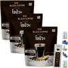 25 Sachets/Pack Arabica Intense Good Shape OyourBlack Coffee Instant Mix Powder Snack 10 in 1 Much Mellow Delicious (of 3) By Thaigiftshop [Get Free Tomato Facial Mask] view 1