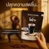 25 Sachets/Pack Arabica Intense Good Shape OyourBlack Coffee Instant Mix Powder Snack 10 in 1 Much Mellow Delicious (of 3) By Thaigiftshop [Get Free Tomato Facial Mask] view 4