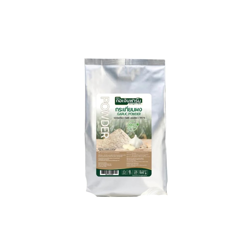 100% Pure Garlic Powder - Intense Flavor Seasoning for Cooking, Rubs, Marinades & Bulk Use - 500g