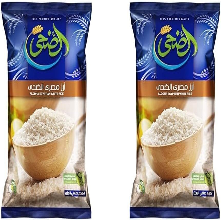 Aldoha - Premium Egyptian Calrose Rice, (1 kg) 2 Bags