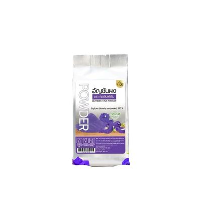 Pure Butterfly Pea Flower Powder (100% Clitoria Ternatea), Vibrant Blue Food Colorant, Natural Tea Blend, Ph-Sensitive Drink Ingredient (200g)