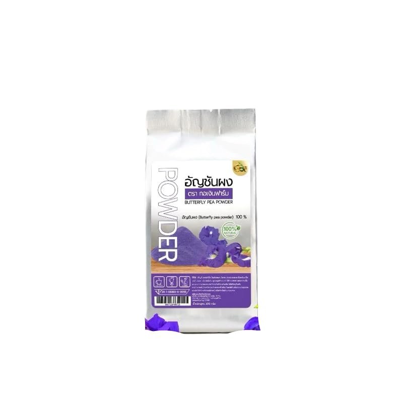 Pure Butterfly Pea Flower Powder (100% Clitoria Ternatea), Vibrant Blue Food Colorant, Natural Tea Blend, Ph-Sensitive Drink Ingredient (200g)