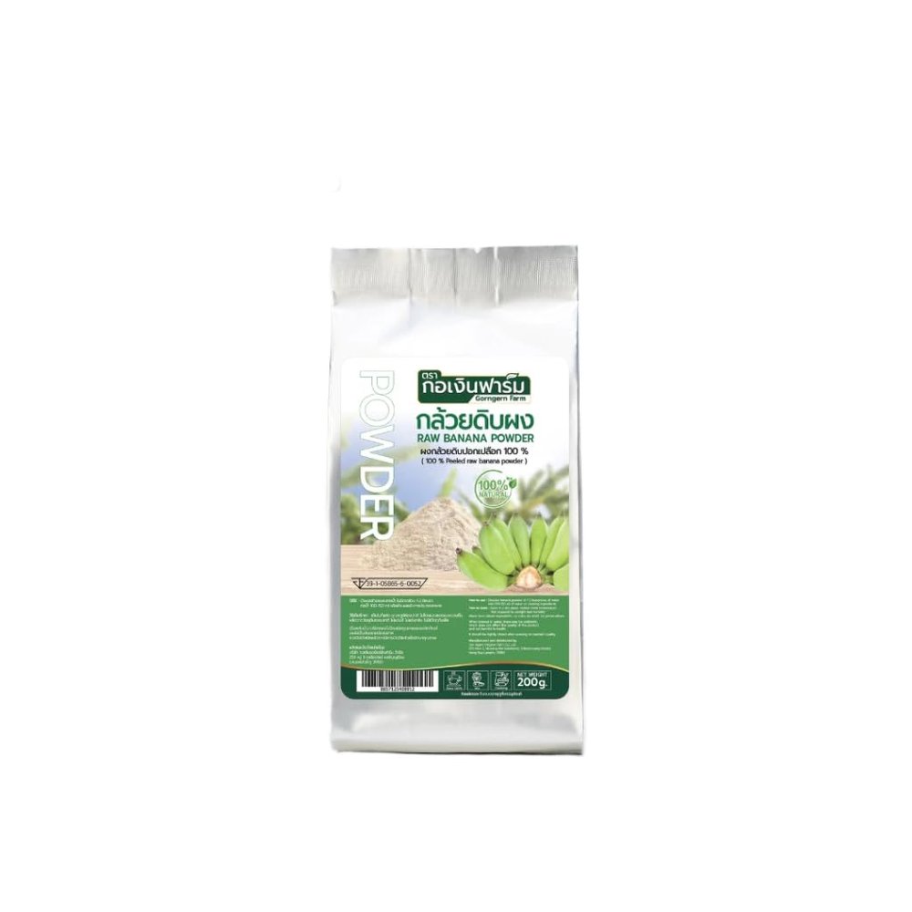 100% Pure Green Banana Flour, Unripe Banana Powder for Baking, High in Resistant Starch, Gluten-Free, Paleo Friendly (200g)