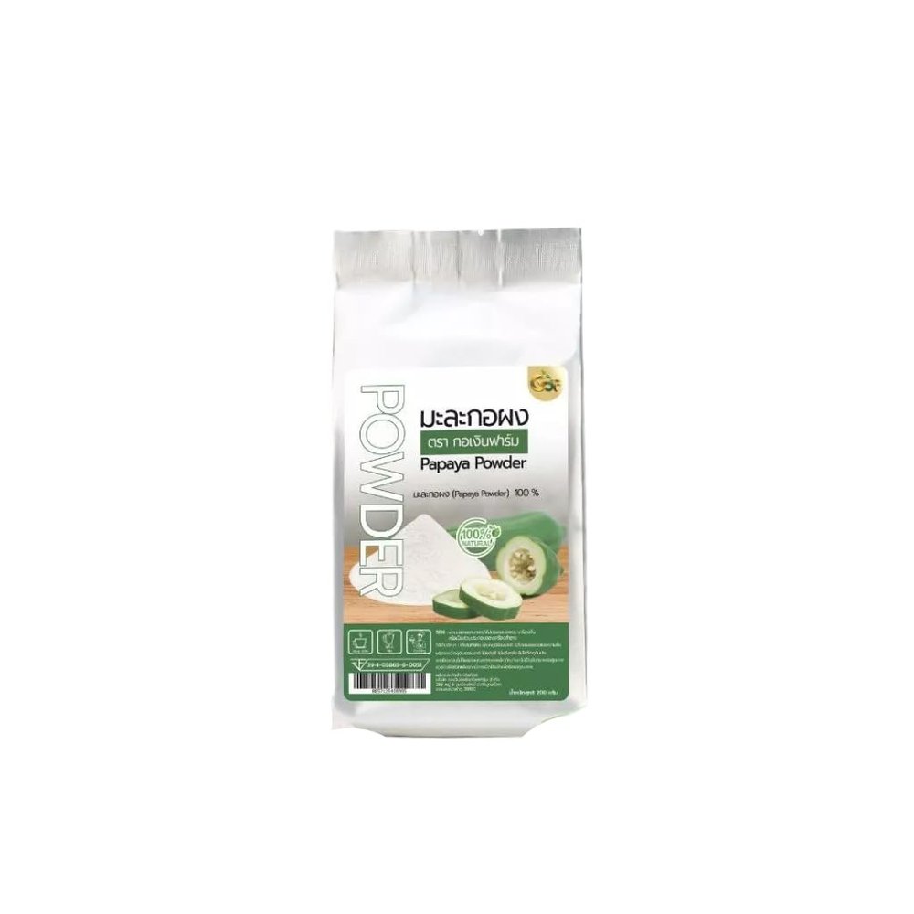 100% Pure Papaya Fruit Powder (Carica Papaya), Natural Unsweetened Smoothie Mix, Baking & Dessert Ingredient, Food Grade (1kg)