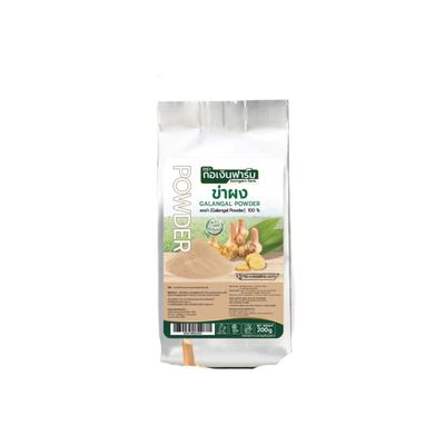 100% Pure Galangal Root Powder (Alpinia Galanga), Authentic Thai Culinary Spice, Aromatic Flavor for Soups and Curries (1kg)