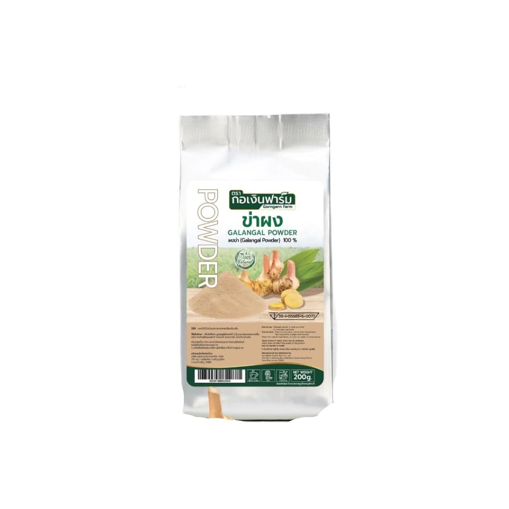 100% Pure Galangal Root Powder (Alpinia Galanga), Authentic Thai Culinary Spice, Aromatic Flavor for Soups and Curries (1kg)