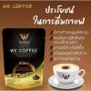 23in1 Vegan Snack Arabica 300g(20 Sachets) Roasted Delicious Mellow Intense We Coffee Cappuccino Coffee Mix Healthy (of 3) By Beautygoodshop [Get Free For You Beauty Gifts] view 4