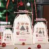 Elegira Personalized Christmas Gift Bags with Drawstring, Santa Express Sack for Boys Girls Family with Name, Large Canvas Xmas Wrapping Bags for Holiday Party, 27" 17" 12.5 Inches, Dancer view 2