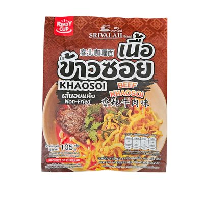 Authentic Beef Flavor Khao Soi Instant Noodle Soup Authentic Northern Thai Curry Noodle Soup | Bold, Creamy & Spicy Flavor | Ready in Minutes | 4 Pack