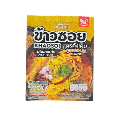 Authentic Northern Thai Curry Noodle Soup | Bold, Creamy & Spicy Flavor | Ready in Minutes | 4 Pack