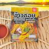 Authentic Northern Thai Curry Noodle Soup | Bold, Creamy & Spicy Flavor | Ready in Minutes | 4 Pack view 3