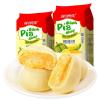 Authentic Fresh Durian Cake (300g/bag) Healthy Breakfast,Sandwich Cookies,Cakes & Pastries,Fruit Snacks,Dim Sum,Dessert,Instant Meal Replacement Food,Delicious Chinese Snacks Gifts (3bags) view 1
