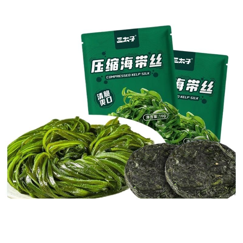 Compressed kelp shreds, dried kelp silks, dried seaweed chunk 16g/pack, high foaming rate, cold mixed dishes, hot pot ingredients, side dishes, fast food, vegetable salad, vegetarian food (3 packs)