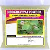 VS Mookirattai Powder 100g | Punarnava Powde'r | Boerhavia diffusa | Saranai Keerai Powde'r view 1