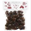 Entelia Prune Black Olives view 1