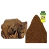 1.76Oz / 50gm Revand chini Powder, Pack of 1 view 2