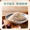 Additive Free,Seasoning and Spices-610 *1 view 2