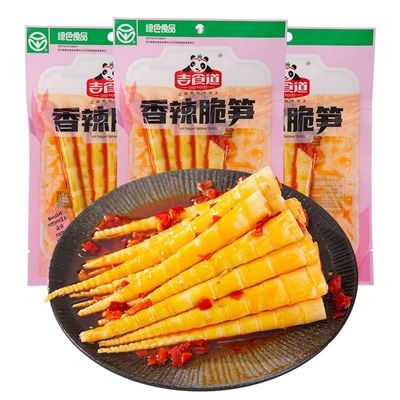 Spicy Crispy Bamboo Shoots (1/3/6/9bags) Instant Bamboo Shoots,Spicy Leisure Food,Kimchi,Chinese Specialty Crispy Vegetable Pickles,Mala Latiao,Delicious Chinese Snack Gifts (9bags)