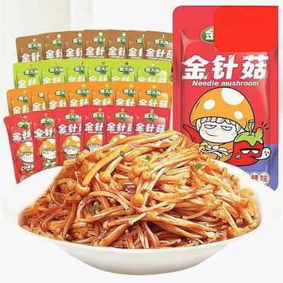 4 Flavor Fresh Spicy Enoki Mushroom (5/10/20/30/50packs) Spicy Barbecued Enoki Mushrooms,Side Dishes,Instant Food,Pickles,Mala latiao,Snack Food,Delicious Chinese Snack Gift (20 packs)