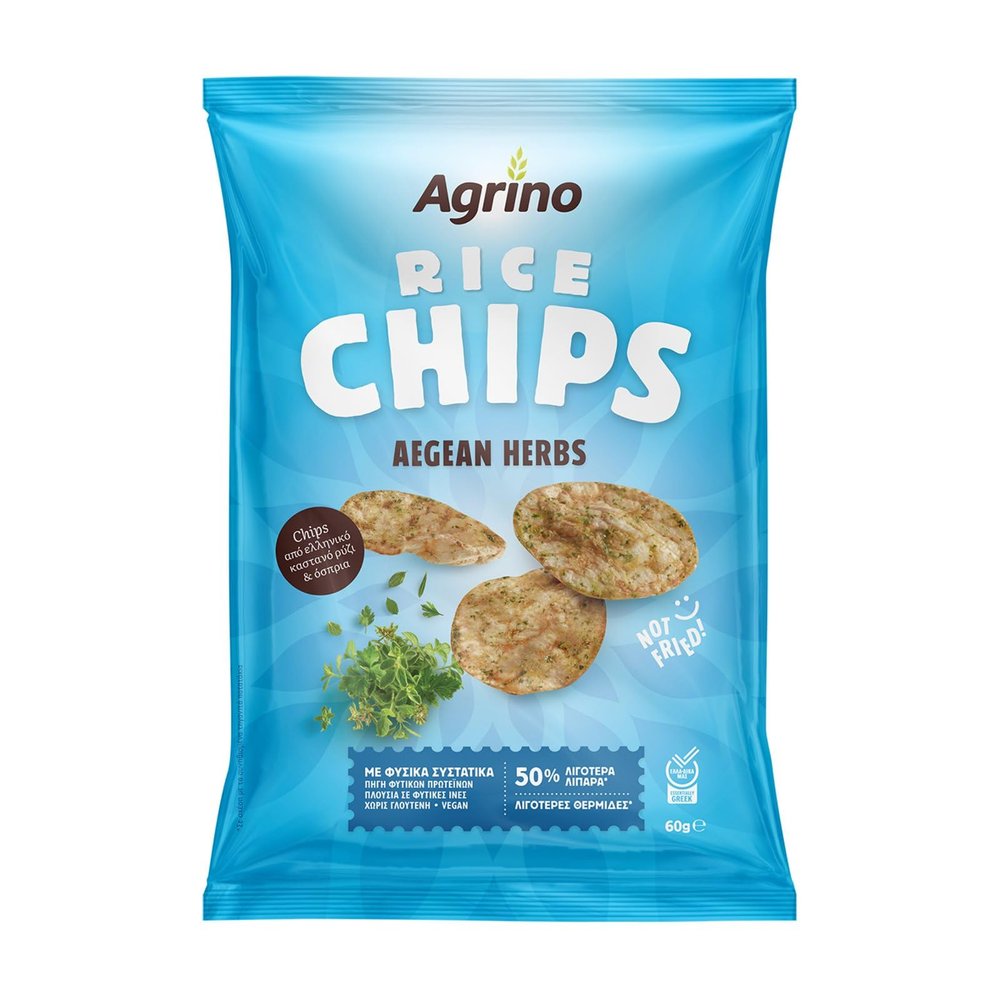 Rice Chips with Greek Aegean Herbs Vegan & Gluten Free Snack Light, Crispy, Baked Rice Chips with Oregano, Thyme & Mint 60g (2.12 oz)
