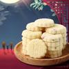 3 flavors of sweet milk mooncakes12/24packs Mid-Autumn Festival moon cake,Breakfast,Delicious dim sum,Instant dessert,healthy Chinese snacks gifts,Fruit snack (12 packs) view 3