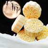 3 flavors of sweet milk mooncakes12/24packs Mid-Autumn Festival moon cake,Breakfast,Delicious dim sum,Instant dessert,healthy Chinese snacks gifts,Fruit snack (36 packs) view 2