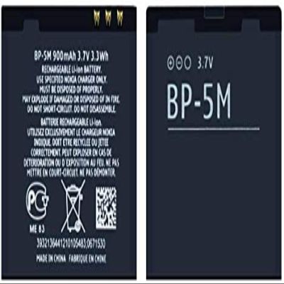 PPDJJRNDM BP-5M 3.7V 900mAh, BP 5M for 5700 5610 5611 5710 5611XM 5700XM 5710XM 6110 6110N 6200C 6220C 6220 6500S 7379 7390 8600 ForBP-5M