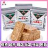 Chinese food Chips, Cookies,Latiao Best Vegan snack food,118g No Artificial Ingredients,snack food.-15 view 2