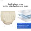 EEOST Adult Waterproof Diaper Cover and Incontinence Pants with Silent Leakproof Protection Featuring Light Absorbent Layer(BeigeM) view 3
