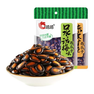 Chinese food Chips, Cookies,Latiao Best Vegan snack food,-120g No Artificial Ingredients,snack food.-608