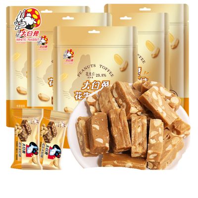 Chinese food Chips, Cookies,Latiao Best Vegan snack food,120 No Artificial Ingredients,snack food.-1843