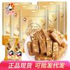 Chinese food Chips, Cookies,Latiao Best Vegan snack food,120 No Artificial Ingredients,snack food.-1843 view 2
