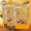 Chinese food Chips, Cookies,Latiao Best Vegan snack food,120 No Artificial Ingredients,snack food.-1843 view 3