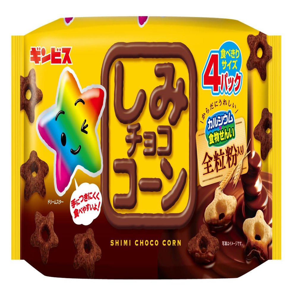 Ginbis Shimi Chocolate Corn Puff Snacks 4PC (22g x 4 bags) (Pack of 3) - MADE IN JAPAN - Limited Stock