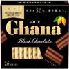 Ghana Black Excellent Black Bitter Sweet Chocolate Snacks 119g (26 pieces)(Pack of 6), MADE IN JAPAN, Limited Stock view 1