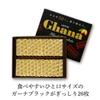 Ghana Black Excellent Black Bitter Sweet Chocolate Snacks 119g (26 pieces)(Pack of 6), MADE IN JAPAN, Limited Stock view 2
