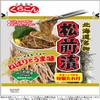 Japanese Matsumae Zuke with Soup Prepared Seaweed 42g (Pack of 5), Hokkaido Specialty Matsumae Pickles with Special Sweet & Savory Soy Sauce, MADE IN JAPAN, Limited Stock. view 1