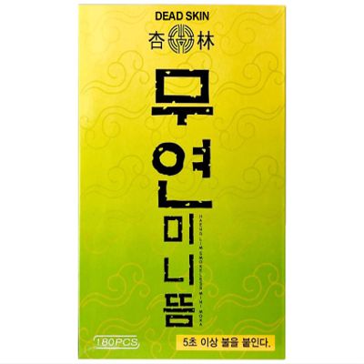 DEAD SKIN Mini Smokeless Moxa Rolls, Herbal Warmers - Comfortable, and Easy-to-Use Wellness Item_180 pcs