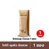 200 grams (10 Sachets) Roasted Delicious Mellow Intense Srimcup Instant Cocoa Mix Healthy 5 in 1 Snack Spain (of 4) By Beautygoodshop [Get Free For You Beauty Gifts] view 3