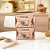 200 grams (10 Sachets) Roasted Delicious Mellow Intense Srimcup Instant Cocoa Mix Healthy 5 in 1 Snack Spain (of 4) By Beautygoodshop [Get Free For You Beauty Gifts] view 4
